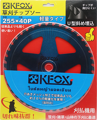 K1028 255x40T TCT Saw Blade for grass cutting