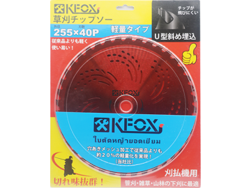K1025 255X40T TCT SAW BLADE FOR GRASS CUTTING