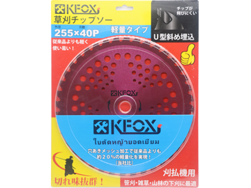 K1027 255x40T TCT Saw Blade for grass cutting