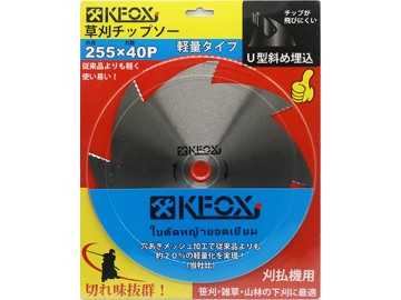 K1030 255x40T TCT Saw Blade for grass cutting